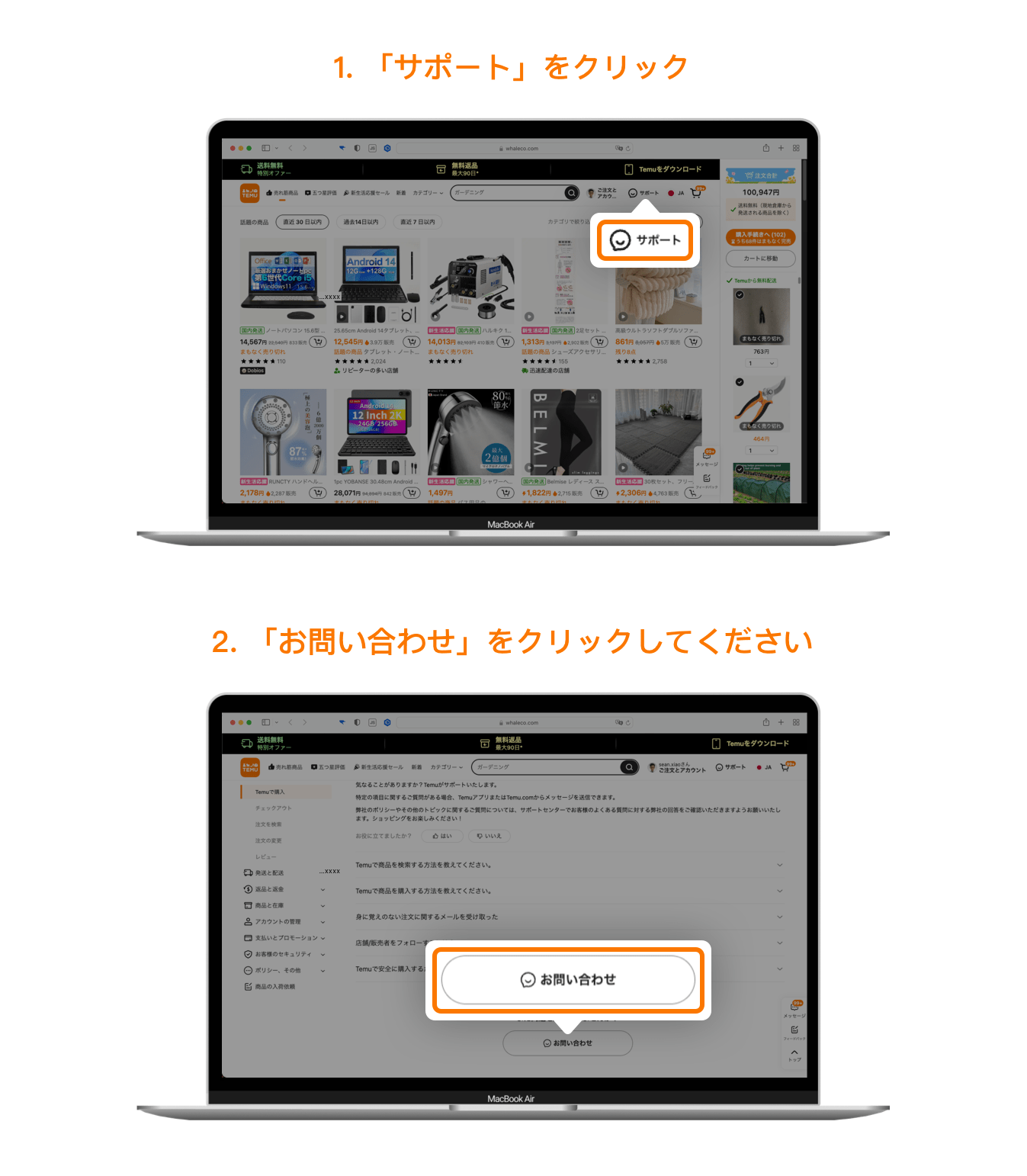 Temu Japan - Support Center & FAQ