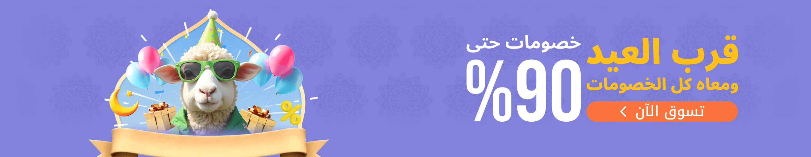 51a34fc2 9644 457a a1e2 7956dc8abea6.png